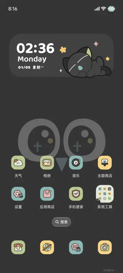 罗小黑 大眼萌 - Screenshot 6