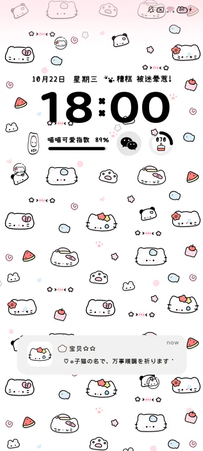 平铺多换图ins猫 - Screenshot 2