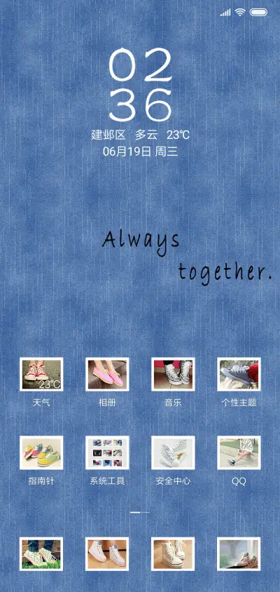 还是帆布V10 - Screenshot 2