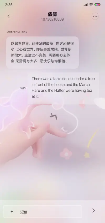 软萌可爱独角兽 - Screenshot 8