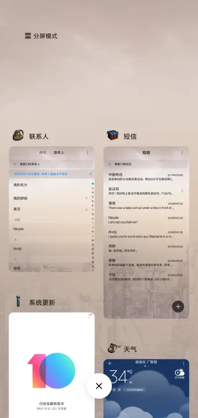 靓妹带你掐鸡 - Screenshot 4