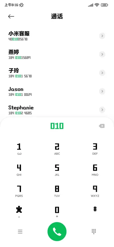 幻梦空间像素体 - Screenshot 2