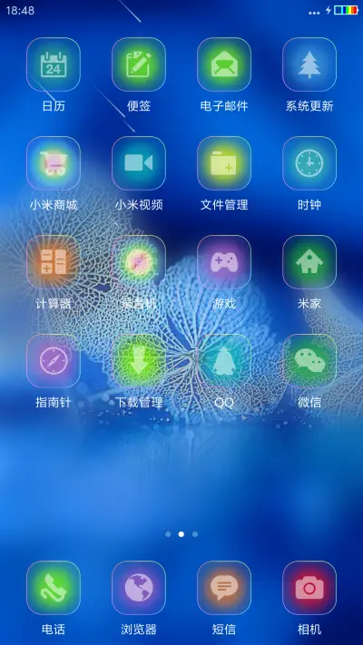 一叶知秋（自定义文字头像） - Screenshot 3