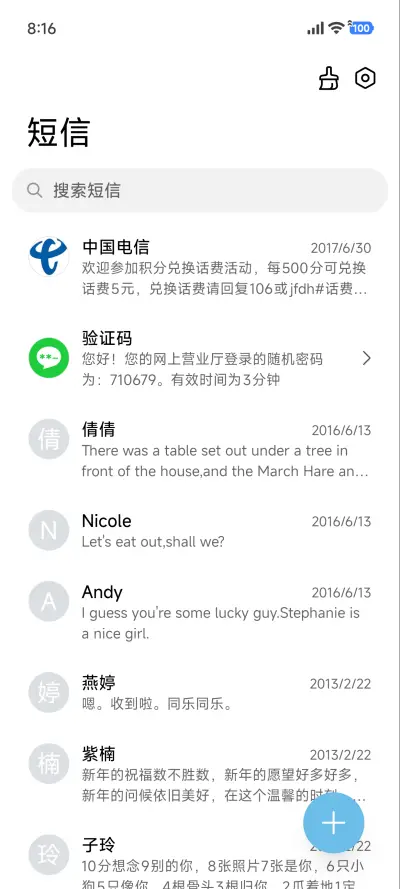 ins超级景深 - Screenshot 7