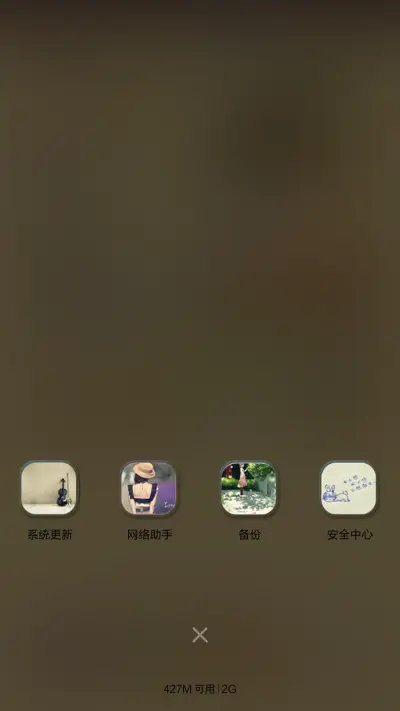 末夏 - Screenshot 7