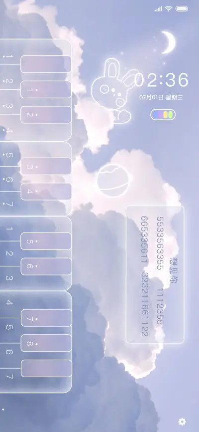 钢琴弹奏 梦幻星空