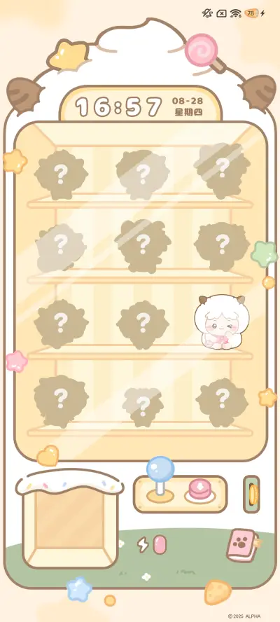 懒羊羊 来抓娃娃吧 - Screenshot 5