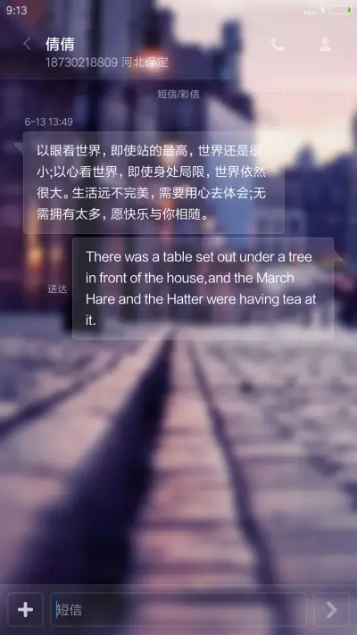 （好评返现+下雨流星雨特效）最美街市【充电特效+自定义文字头像】 - Screenshot 11