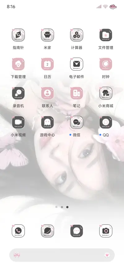 ins氛围轻语蝶梦 - Screenshot 6