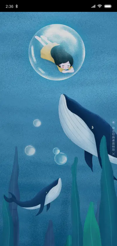 蓝色鲸梦 - Screenshot 1