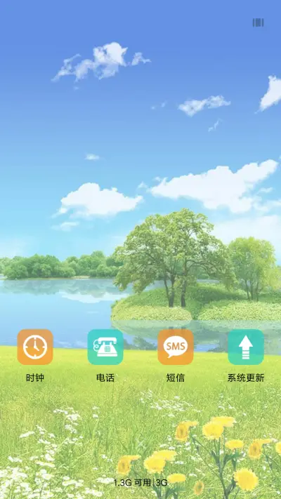 春意 - Screenshot 4