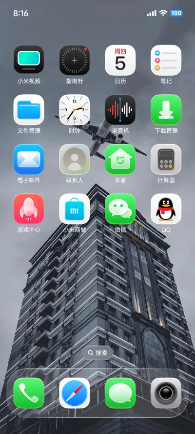 iP26超级3D景深 - Screenshot 8