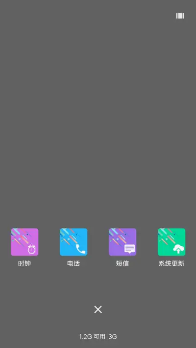 Colors - Screenshot 4