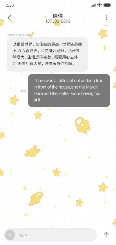 Star pro - Screenshot 8