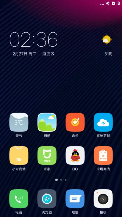 Found - Screenshot 2