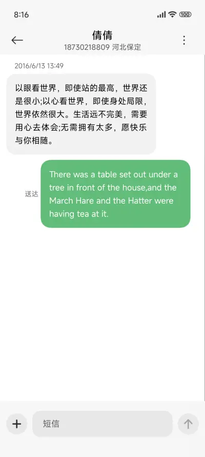液态椰林景深 - Screenshot 8