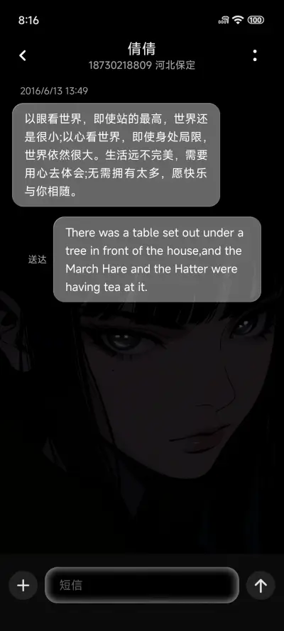 Pro 影 - Screenshot 14