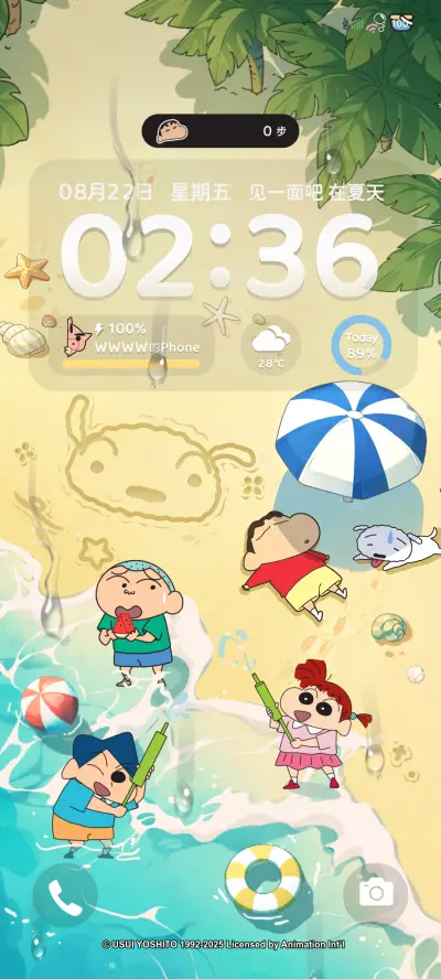 蜡笔小新 海边日记 - Screenshot 2