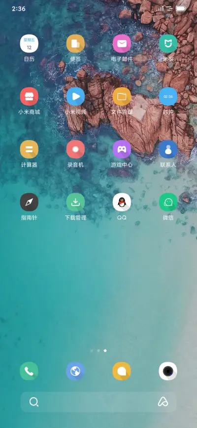 Nature - Screenshot 3