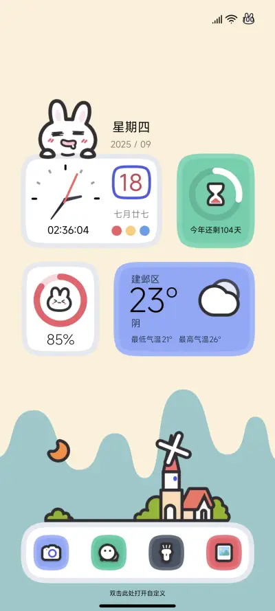 糊涂兔