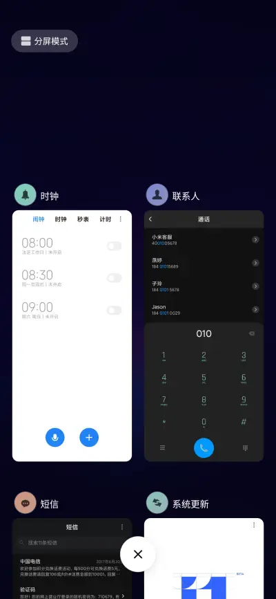 Iron Tower - Screenshot 4