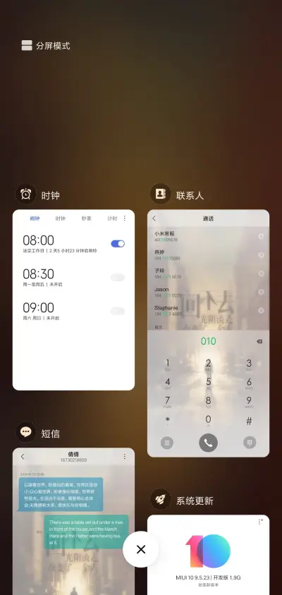 旧时光 - Screenshot 4