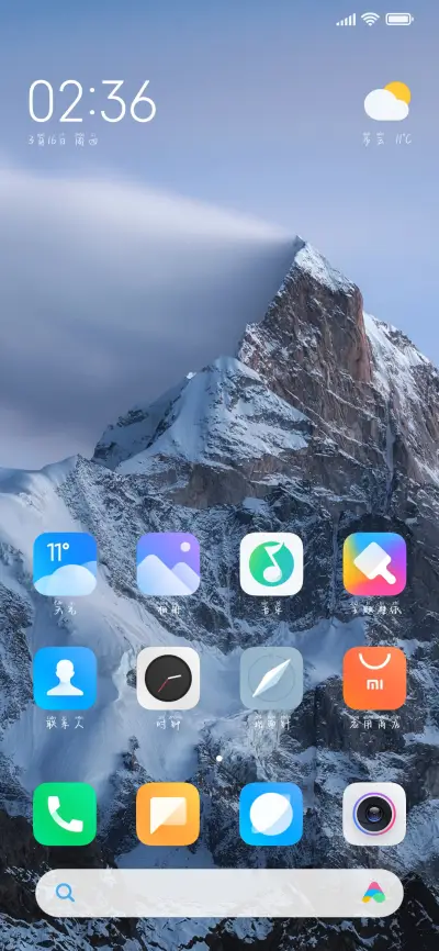 我有恋爱和你分享 - Screenshot 4