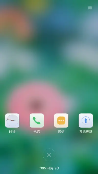 花季 - Screenshot 4