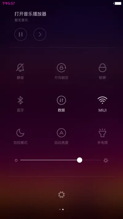 等一个人(默认密码0000，对应“西西西西”) - Screenshot 12
