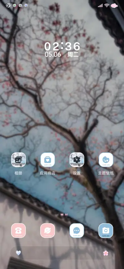 ins 春天的轻吟 - Screenshot 2