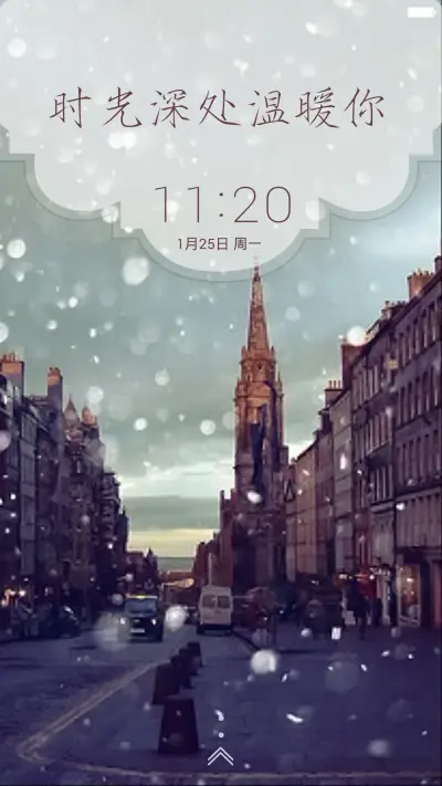 时光深处温暖你