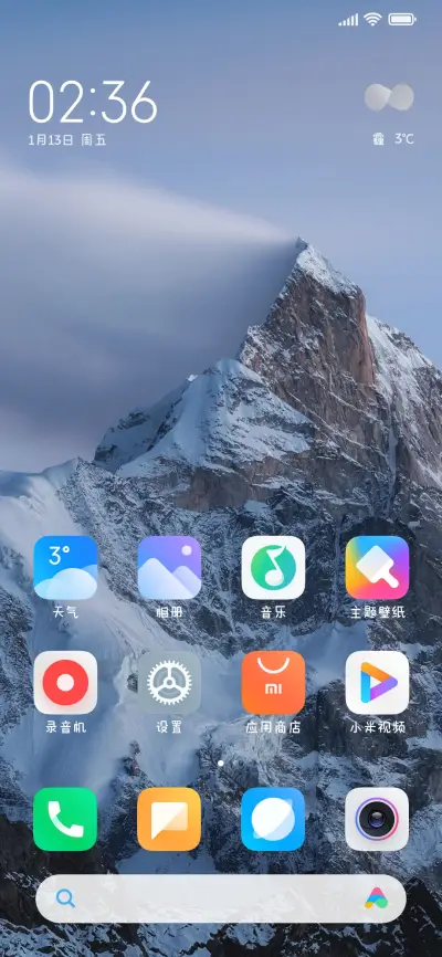 日系萌萌体 - Screenshot 4