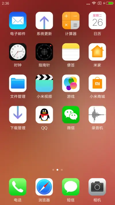 炫酷IOS - Screenshot 3