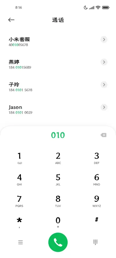 春江花朝秋月野 - Screenshot 1
