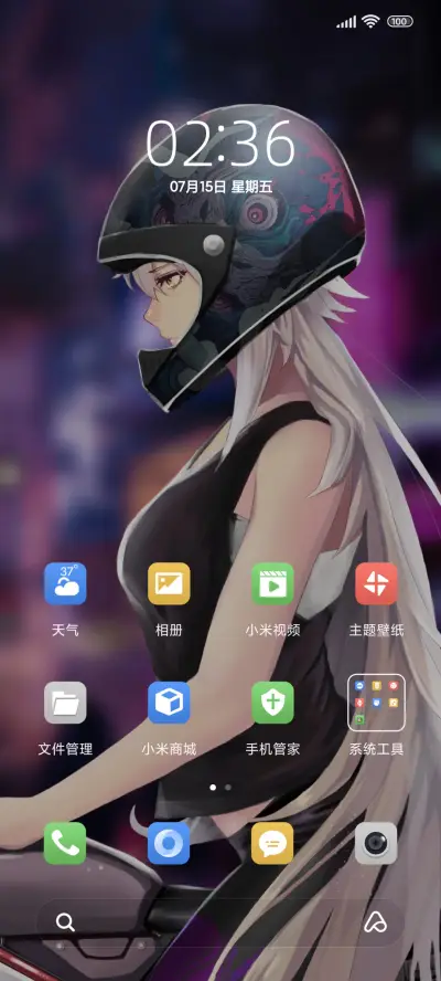 酷黑机车少女 - Screenshot 2