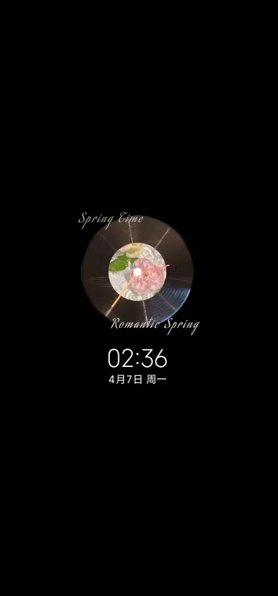 简透春日不迟 - Screenshot 1