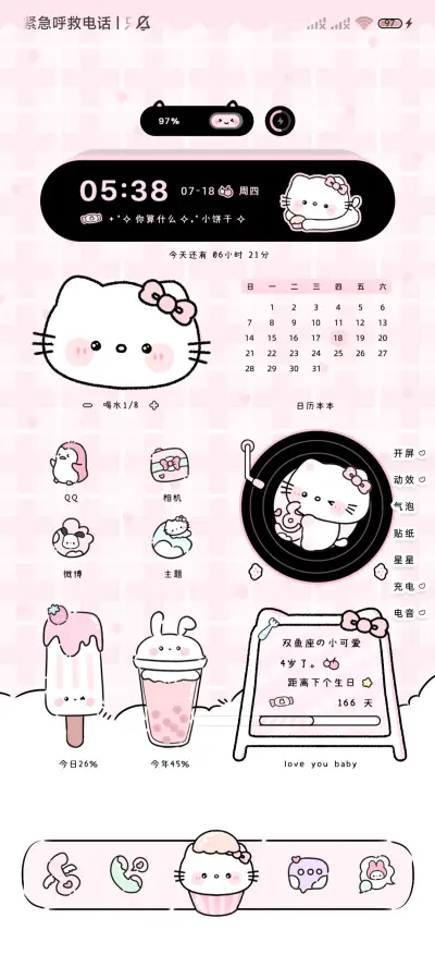 平铺猫猫 多模式 - Screenshot 3