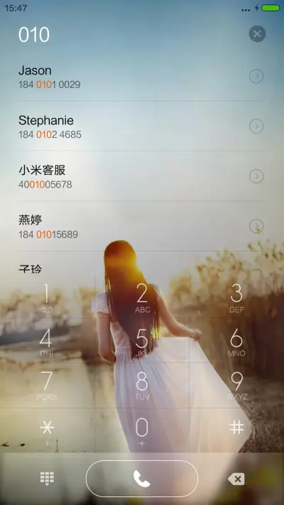 雨中守望 - Screenshot 6