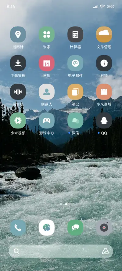 超级景深AP26 - Screenshot 3