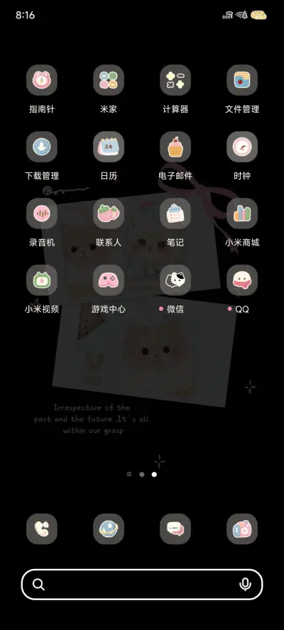 好朋喵 拍立得贴纸 - Screenshot 4