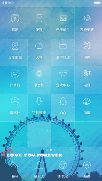 不美你揍我(3DTouch解锁&好评送红包&体验版) - Screenshot 6