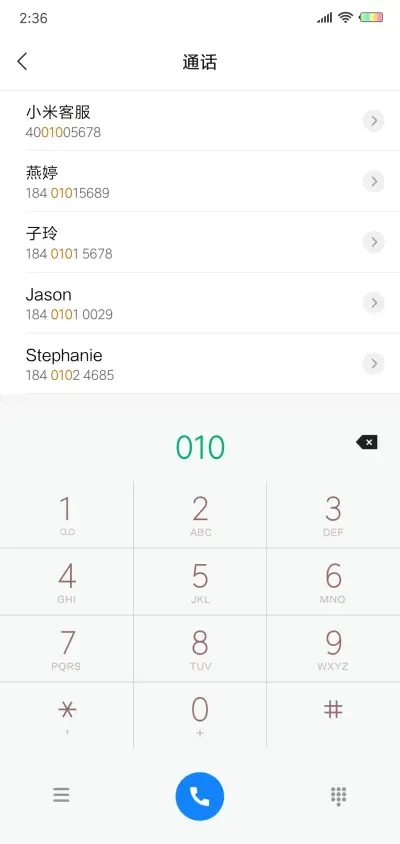 BoBo鹿 - Screenshot 6