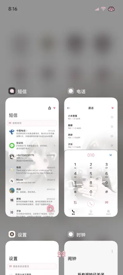 ins心动恰逢其时 - Screenshot 9
