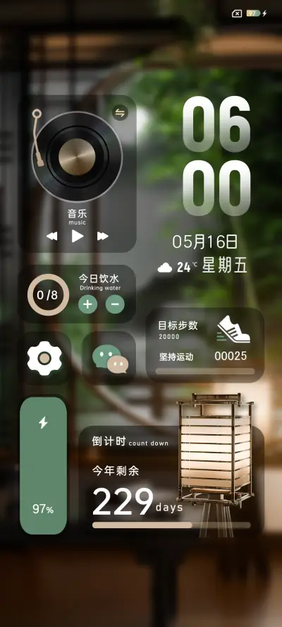 清雅竹居 - Screenshot 4