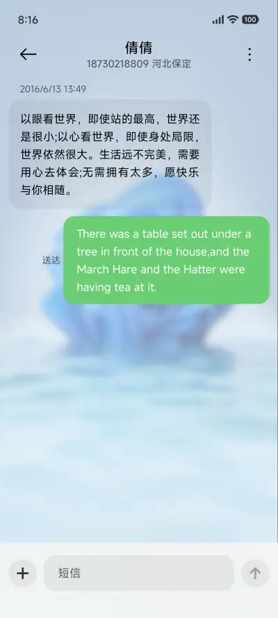 Win OS - Screenshot 8