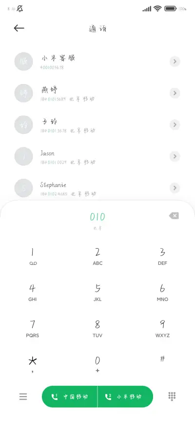 秋天来了 - Screenshot 2