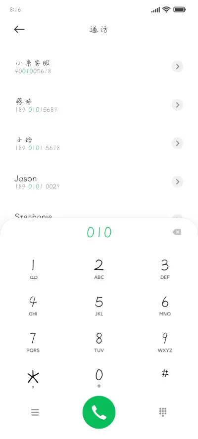 阿狸和南猫 - Screenshot 1