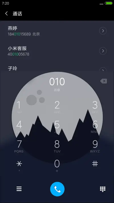 简洁（流星4D动态） - Screenshot 9