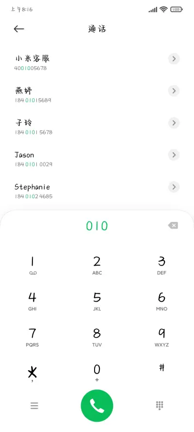 假如你是 所有烈酒 - Screenshot 1