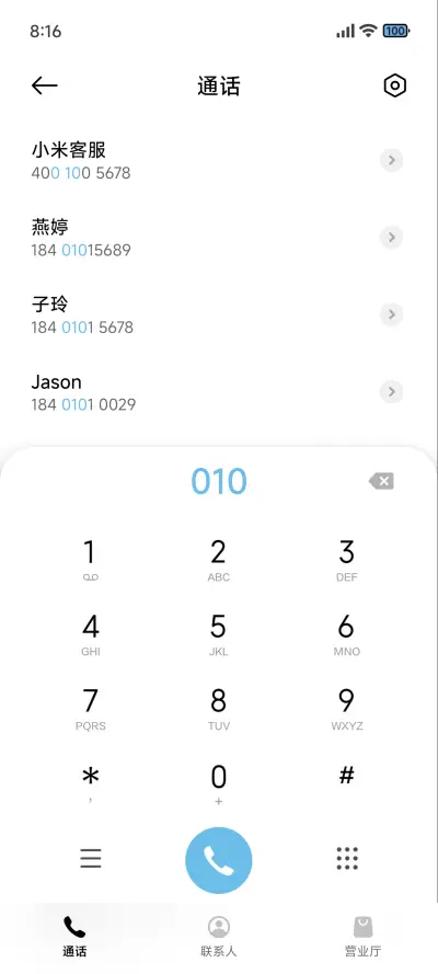 超级澎湃景深 - Screenshot 6